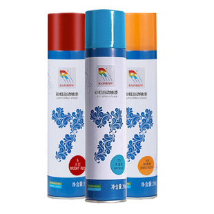 彩虹自动喷漆白透明金银红黑色哑光色RAL7035漆师傅7CF兆新手喷漆