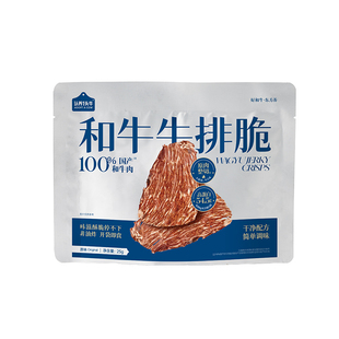 认养一头牛以牛为本和牛牛排脆薄切风干牛脆片牛脆脆牛肉脆片肉干