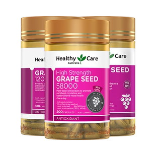 Healthy Care澳洲进口葡萄籽胶囊内服花青素熬夜亮白嫩肤抗糖氧化
