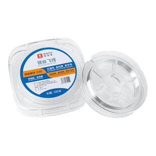 杨长顺维修家细银丝飞线0.02MM主板指纹维修飞线补点100米