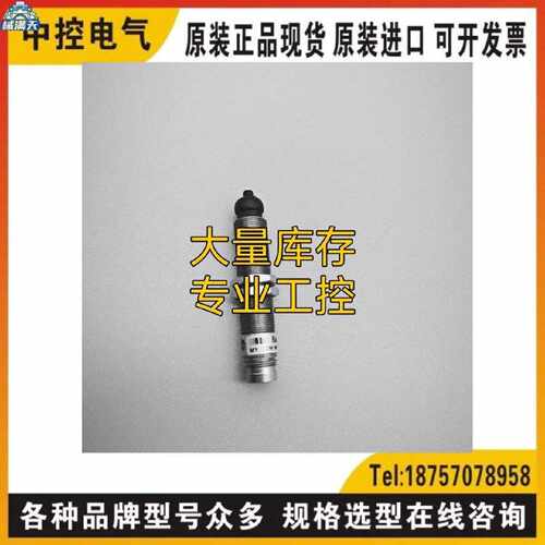 议价MY COM M75/S35 UNDK 10N8914/S35A FHDK 10G5122询价FIXY14P