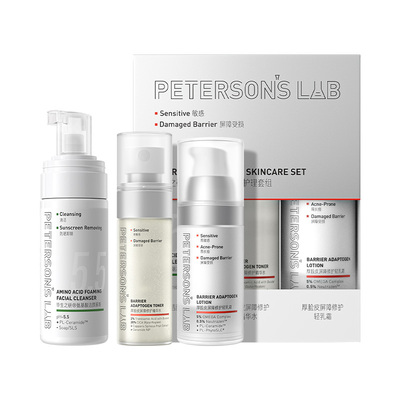 毕生之研厚脸皮水乳套装