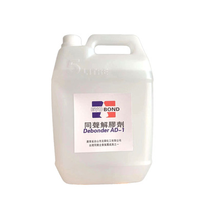 丙酮除胶剂多功能除胶502去除剂