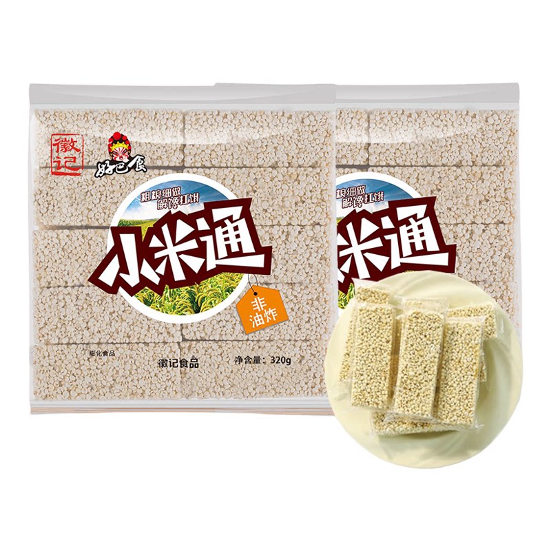 徽记好巴食小米通320g袋装内独立26小条非油炸休闲解馋零食小米通