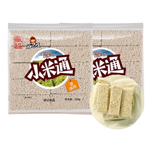 徽记好巴食小米通320g袋装内独立26小条非油炸休闲解馋零食小米通