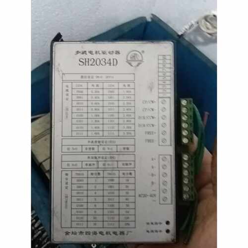 询价四海SH2034D步进电机驱动器，件，，接口都在