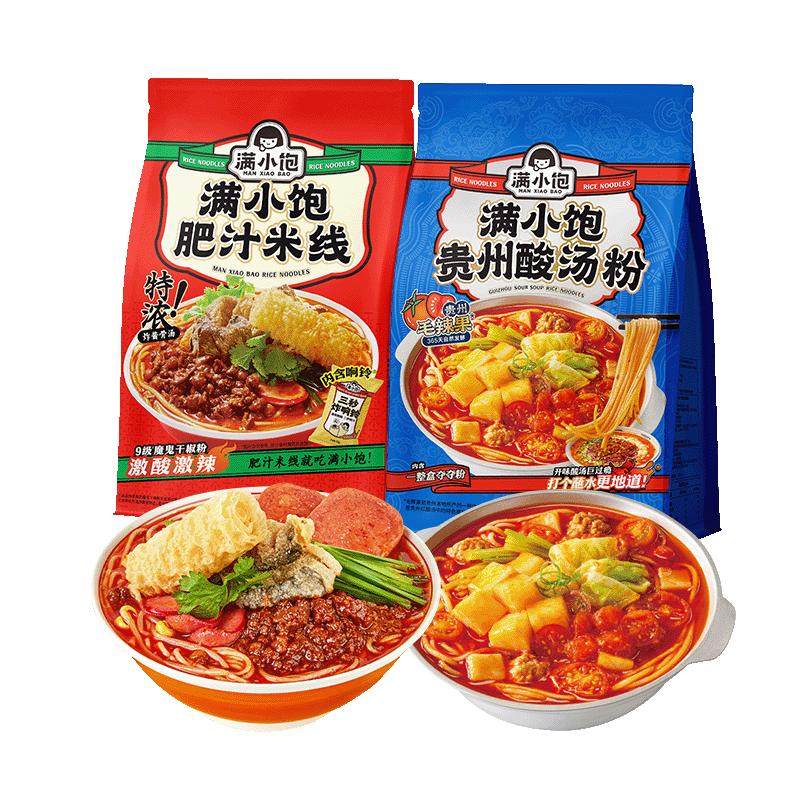 ��С�� ��֭���߹��������������ʳ�׷����������Ϸ� 2��