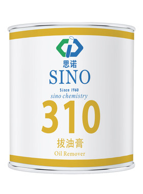 思诺石材除油膏SINO-310机油液压
