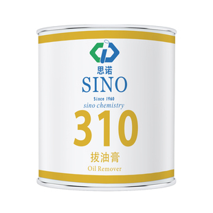 思诺石材除油膏SINO-310花岗岩机油液压拔油清洁大理石除油去油