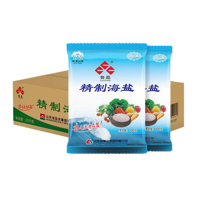 鲁晶精制海盐加碘400g*50袋整箱