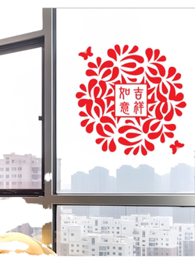 新年窗花贴纸静电透明装扮