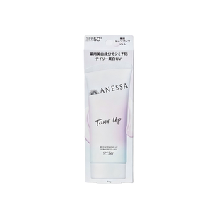 保税 26新款日本安耐晒防晒啫喱金管白管小金瓶防水清爽润色提亮