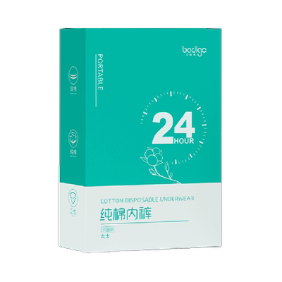 巴迪高一次性内裤高腰内裤