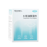 好视力松油醇除螨湿巾四松油醇茶树