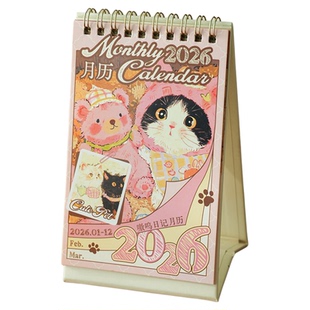 小日子不翻篇 2026年猫咪日记插画台历 复古小狗桌面日历摆件月历