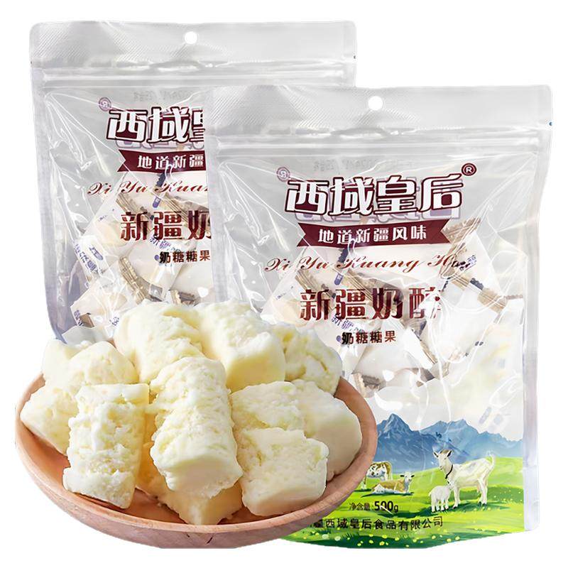 新疆特产西域皇后奶醇奶疙瘩正宗原味牛奶奶醇奶糖休闲零食500g