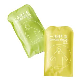 雨衣长款全身防暴雨透明成人儿童大人男女加厚雨服便携一次性雨披