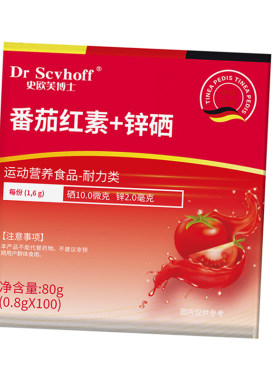 德国进口丨早晚1粒好孕常在