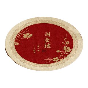 抓周地垫蛇宝宝一周岁生日布置周岁礼地毯儿童客厅卧室圆形抓阄垫