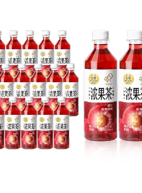 喜茶50%果汁茶饮料杨梅绿妍15瓶