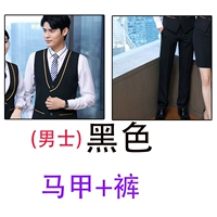 Черный жилет, штаны