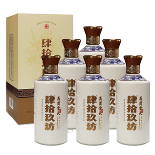 【肆拾玖坊】义薄云天53度纯粮坤沙酱香型白酒新包装500ml*6瓶