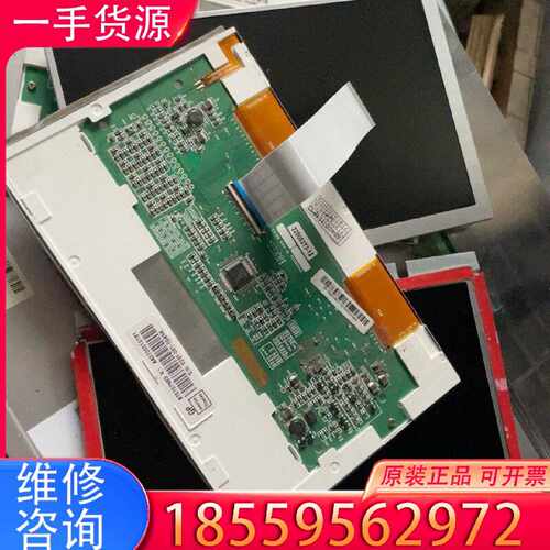 【询价】at070tn83、。适用