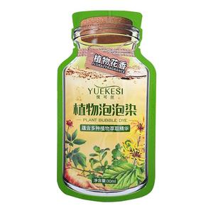 悦可丝花香泡泡染遮盖白发自己在家染袋装植物萃取官方旗舰店正品