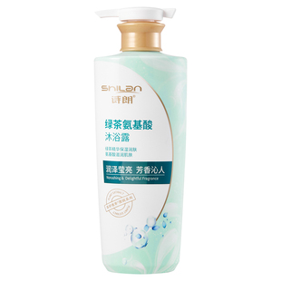 诗朗绿茶氨基酸香氛沐浴露留香清爽滋润后背清洁亮肤洁肤乳液夏女