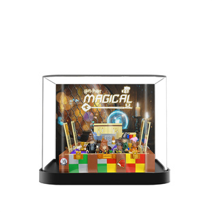 KGBOX乐高76399哈利波特霍格沃兹魔法箱透明亚克力防尘罩展示盒