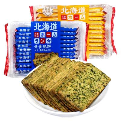 本垒北海道素食芝士脆饼干288g