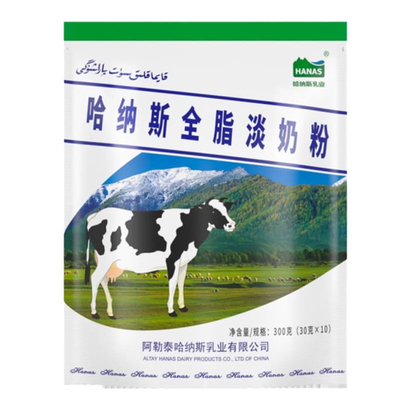 【6袋装】哈纳斯乳业旗舰店新疆全脂淡奶粉纯牛奶粉
