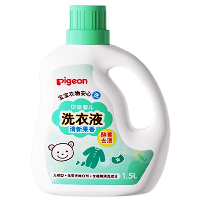 贝亲宝宝专用750ml酵素洗衣液