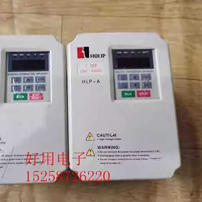 议价海利普变频器 HLP-A 1.5KW  220V HLPA01D523C 质量保证