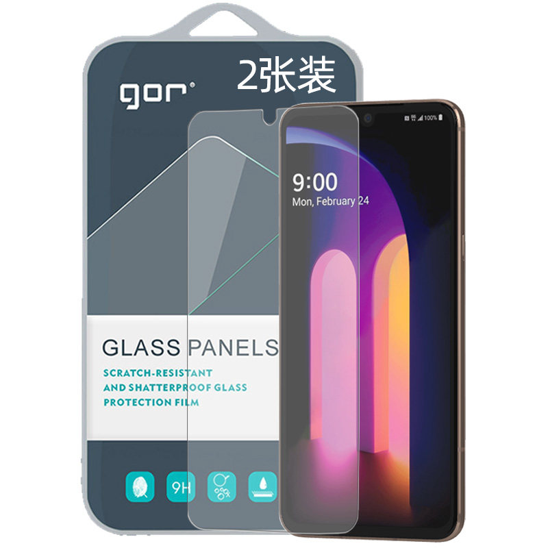 GOR适用LGV60V30V50S钢化膜