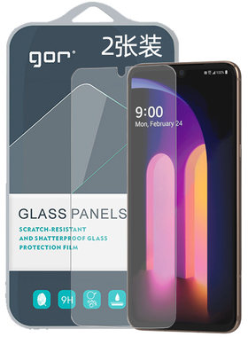 GOR适用LGV60V30V50S钢化膜