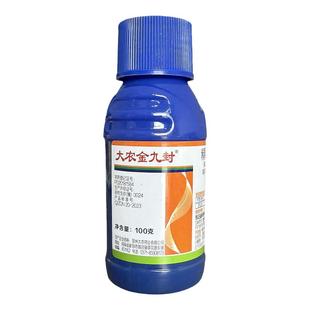 大农精异丙甲草胺草籽封闭药油菜玉米花生大豆苗前封草农药金都尔