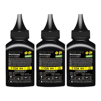 适用惠普W1105A碳粉HP105A/106A/107A硒鼓粉盒墨盒墨粉107a/107w/107r/135w/135a/137fnw添加粉W1106A W1107A