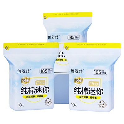 倍舒特纯棉迷你巾185mm