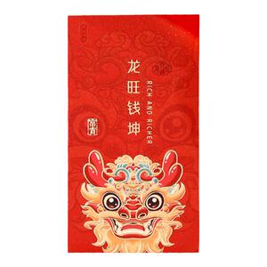 新年红包2024龙年新款国潮书法利是封春节卡通烫金压岁红包袋创意