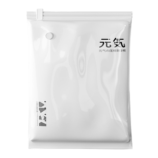 日本真空压缩收纳袋衣服被子专用羽绒服抽气衣物旅行装棉被的神器