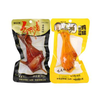 乡吧佬乡巴佬香卤鸡腿盐焗小鸡腿