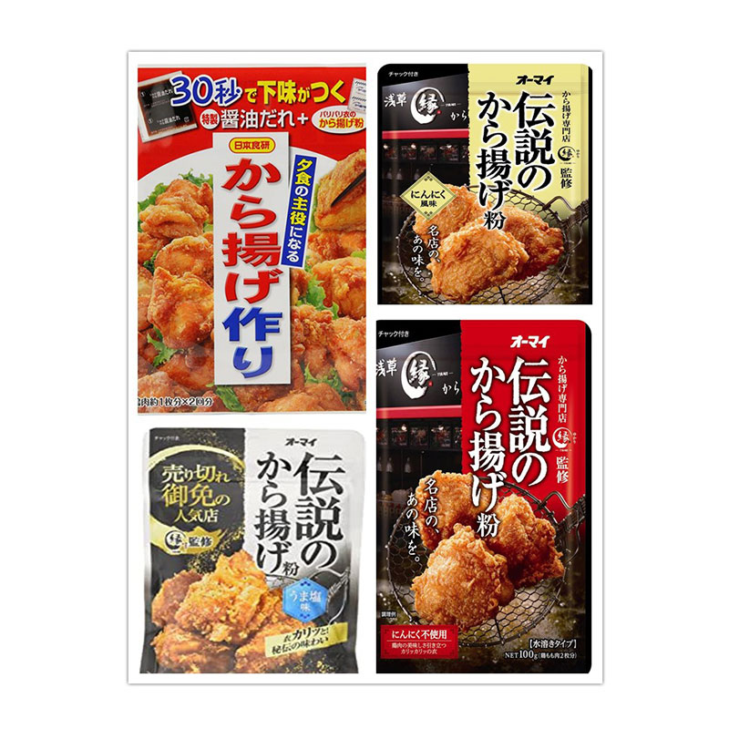 现货 NIPPN日本名店风味传说炸鸡粉日本食研酱油炸鸡粉多口味