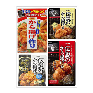 现货 NIPPN日本名店风味传说 炸鸡粉  日本食研酱油炸鸡粉 多口味