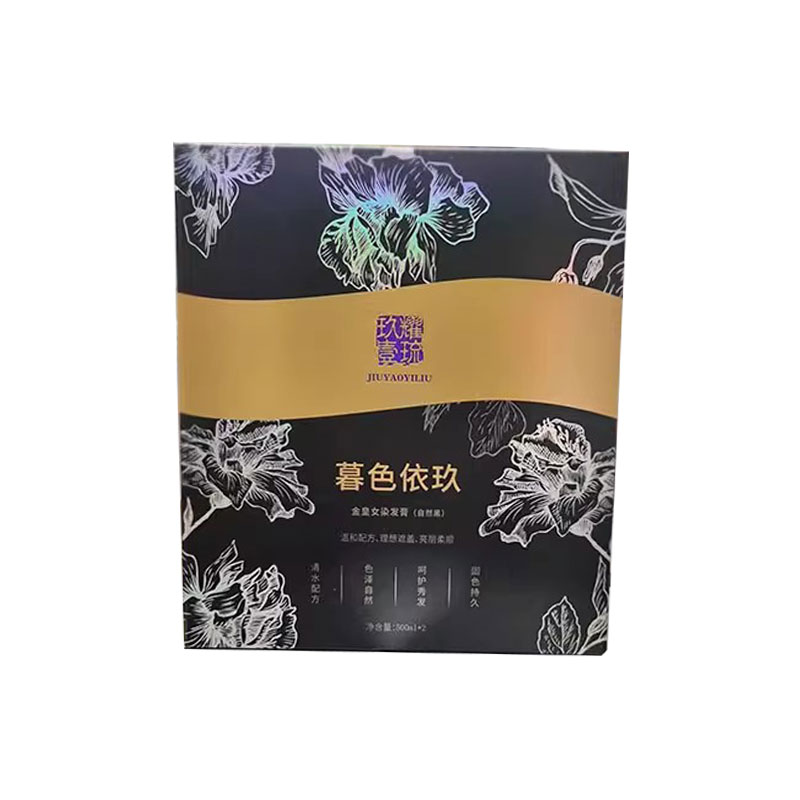 玖耀壹琉暮色依玖染发剂自然黑植物黑油不刺激盖白发清水不沾头皮