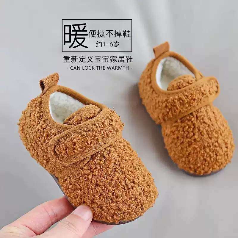 宝宝家居鞋冬季保暖防滑棉拖鞋包跟小孩室内地板鞋婴儿软底早教鞋