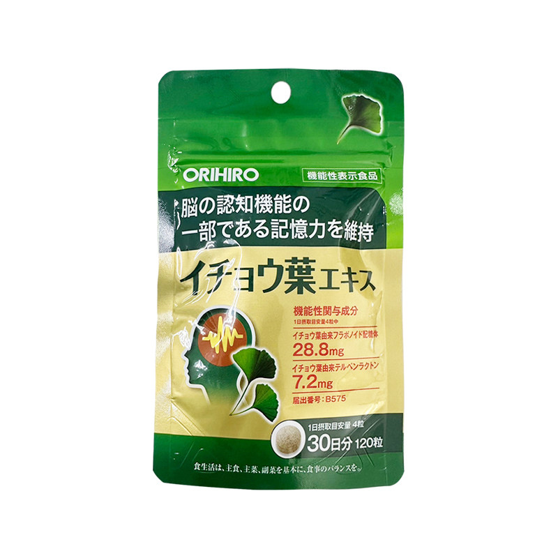 ORIHIRO立喜乐记忆力银杏叶片精华120粒成人增强补脑非胶囊保健品