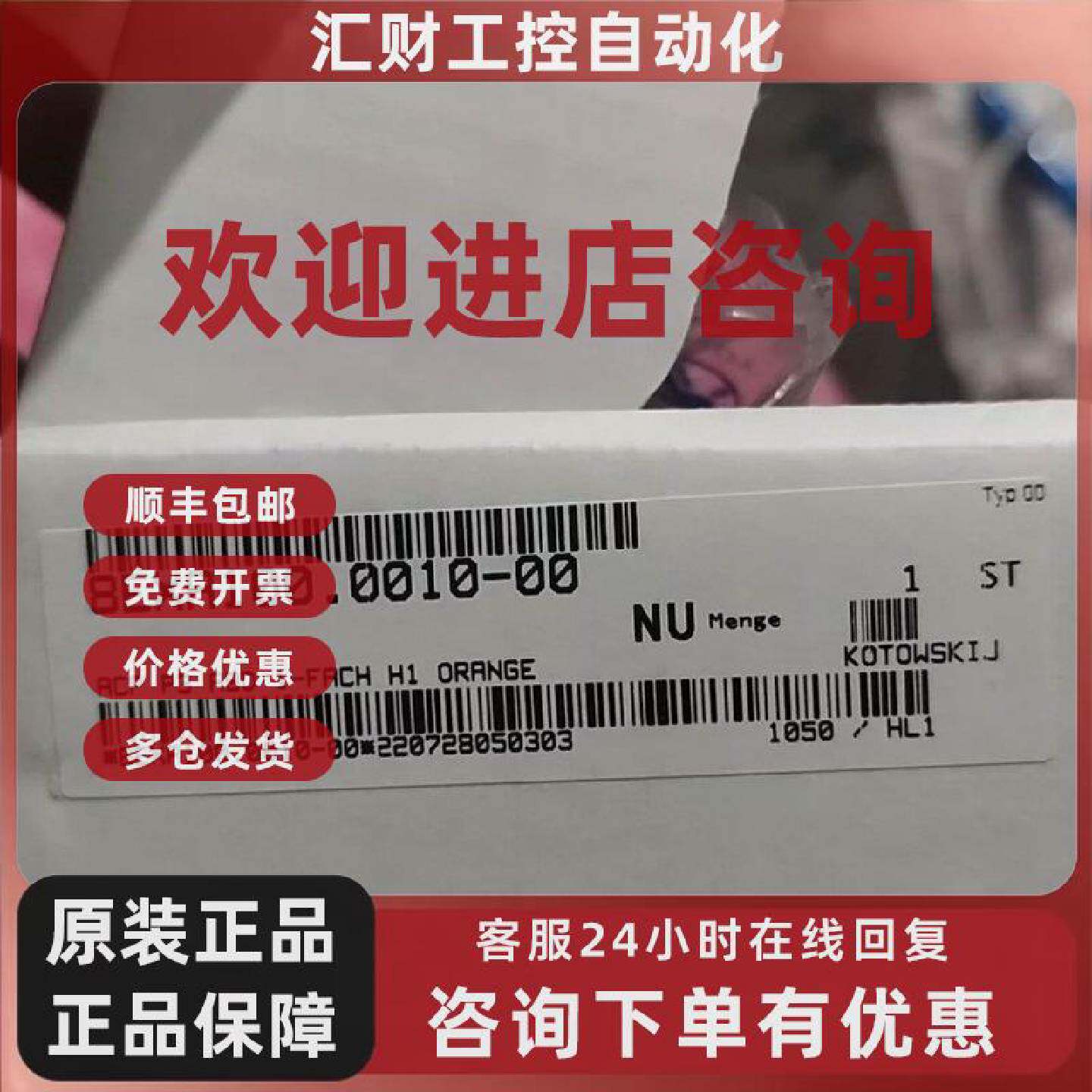 议价贝加莱驱动器8EXR100.0010-00全新现货库存实拍原装 需议价
