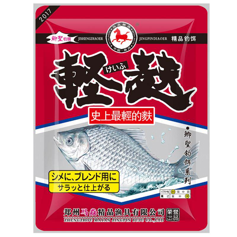 马焱精品轻麸状态粉黑坑鲫鱼鲤鱼散炮雾化鱼饵进口轻夫钓马炎饵料