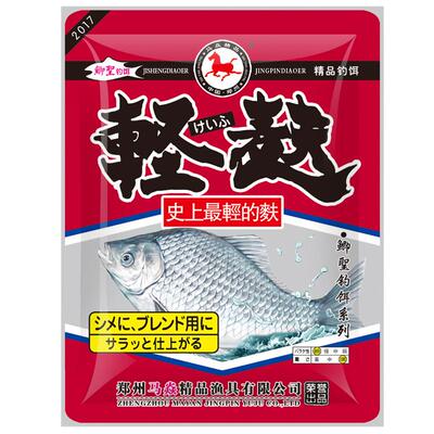 马焱精品轻麸状态粉鲤鱼散炮夫钓